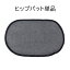 【新入荷】ヒップパット単品　　MATSUYA　メンズ サポート スパッツ用　ヒップパッド 着脱式　黒　GM-005　インナーパンツ用