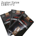 【人気】CANNA CANNA フィットネスタイツ 3足セット LD112 M～L L～LL ブロンド キャメル 2色 50デニール 社交ダンス バレエ ジャズ フィギュアスケート おすすめ ちょっぴりお買い得 3足組