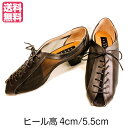 ティーチャーズ シューズ No.55 Liltt 社交ダンス レッスン に おすすめ !! 編み上げ チュール 4cm ・ 5cm ヒール クロ