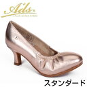 ADS JAPAN スタンダード シューズ ゴム入り K5013-05-5 ピンク ベージュ ヒール 6cm / 5cm ワイド幅 羊革 社交ダンススタンダードシューズ 極 KIWAMI シリーズ 本革 スーパ—クッション(Super Cushion) ふかふか で 履きやすい 激厚 インソール 女性 モダン 用 ゴム入り(4)