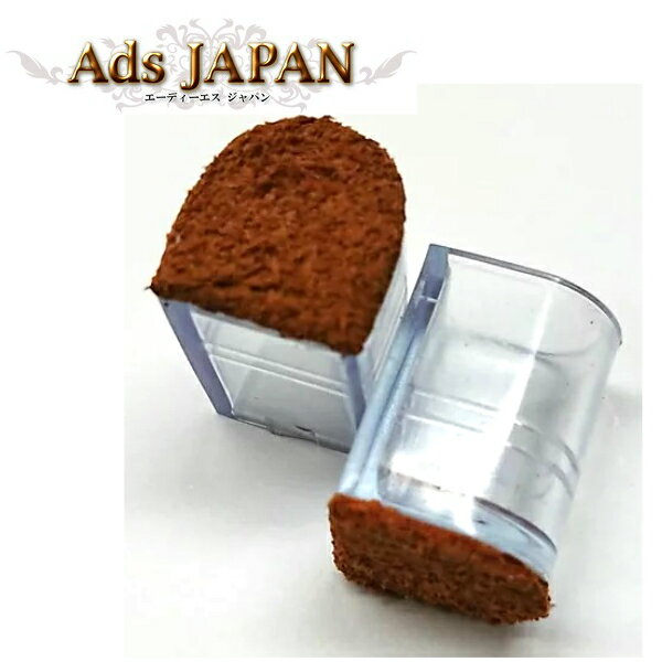 【ポスト投函可能】Ads JAPAN ヒールキャップ Kcap-02 革つき 透明 社交ダンス シューズ ヒール パーツ スリムヒール用 カバー