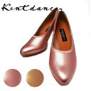 【初心者にもおすすめ】 Kent Dance ケントダンス ウェーブラム ピンクベージュ ヒール 5.5cm 7cm 21.0cm-25.0cm 社交ダンス シ...