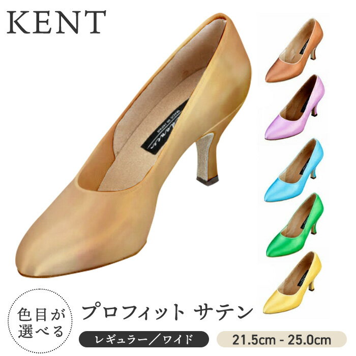 ڶKent Dance ȥ ץեå ƥ  ҡ 5.5cm 7cm 21.5cm  25.0cm  Ҹ 塼 Ҹ  ǥ   ƥ 顼 ʥ١ 󥿥١ ֥롼  ԥ ꡼  