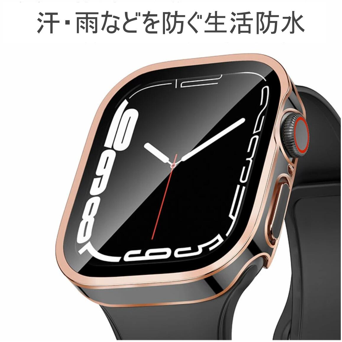 DanChi 直角エッジデザイン Apple Watch ケース 防水ケース Apple Watch フィルム アップルウォッチ ケース apple watch 用 カバー 一体型 耐衝撃 傷防止 Watch Series8 7 SE 6 5 4 アップル ウォッチ