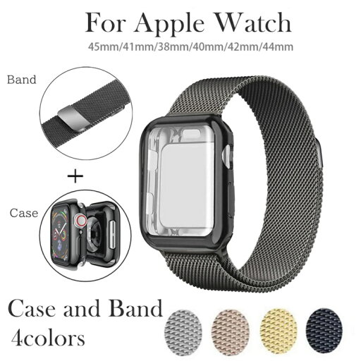 保護ケース + バンド Apple Watch バンド アップルウォッチマグネット ループ apple watch series 8 7 SE 6 5 4 3 2 1 対応 38mm 40mm 41mm 42mm 44mm 45mm 送料無料 バンド交換 アクセサリー メンズ レディース アップル ウォッチ ソロループ マグネット 保護ケース + バンド Apple Watch バンド アップルウォッチマグネット ループ apple watch series 8 7 SE 6 5 4 3 2 1 対応 38mm 40mm 41mm 42mm 44mm 45mm 送料無料 バンド交換 アクセサリー メンズ レディース アップル ウォッチ ソロループ マグネット