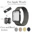 保護ケース ＋ バンド Apple Watch バンド アップルウォッチマグネット ループ apple watch series 8 7 SE 6 5 4 3 2 1 対応 38mm 40mm 41mm 42mm 44mm 45mm 送料無料 バンド交換 アクセサリー メンズ レディース アップル ウォッチ ソロループ マグネット