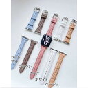 送料無料 キルティング 風 アップルウォッチ マグネット バンド ベルト apple watch Apple Watch トレンド 簡単 革 レザー serie...