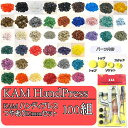 KAM ハンディプレス つやあり12mm100組付き 【お得なスナップボタンとのセット】