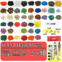 KAM ハンディプレス つやあり12mm200組付き 【お得なスナップボタンとのセット】