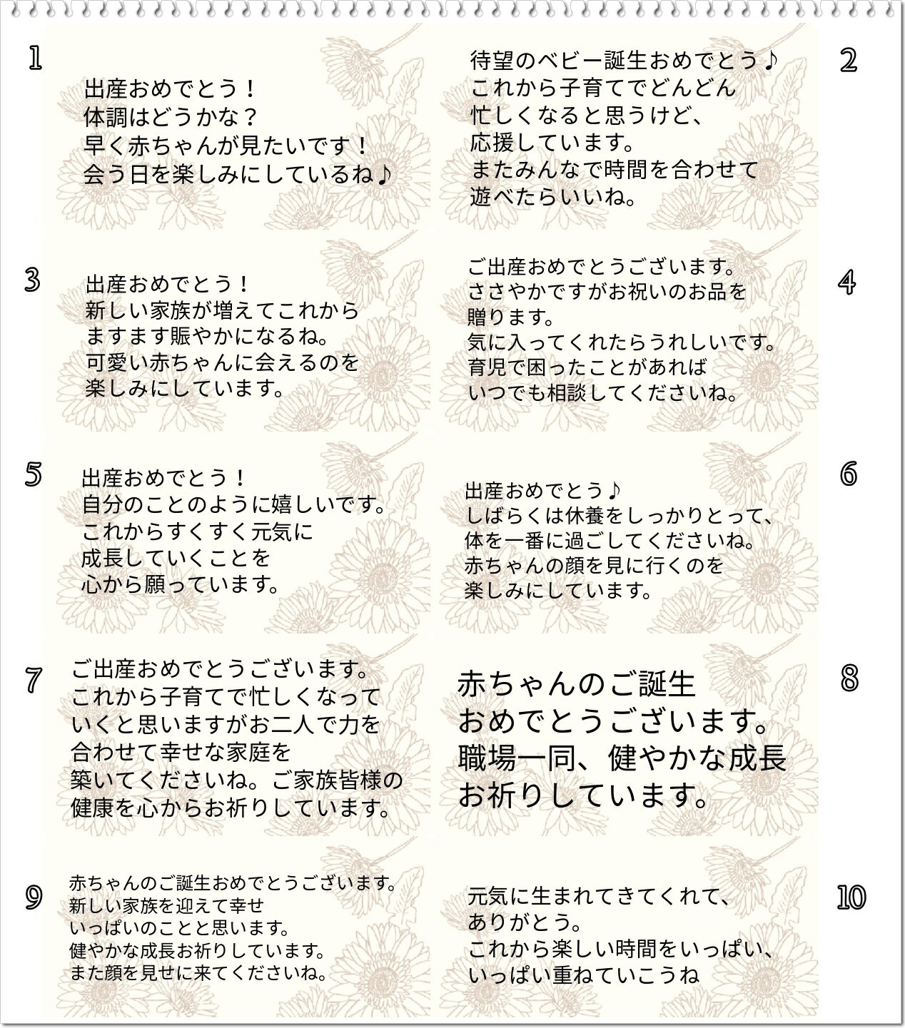 ��å����������ɡ����٤��å�����