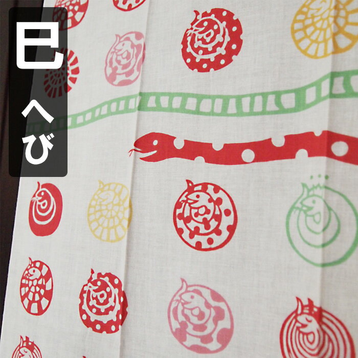 2025巳年の手拭い｜御年賀などに！干支の蛇がモチーフでおすすめなのはどれ？