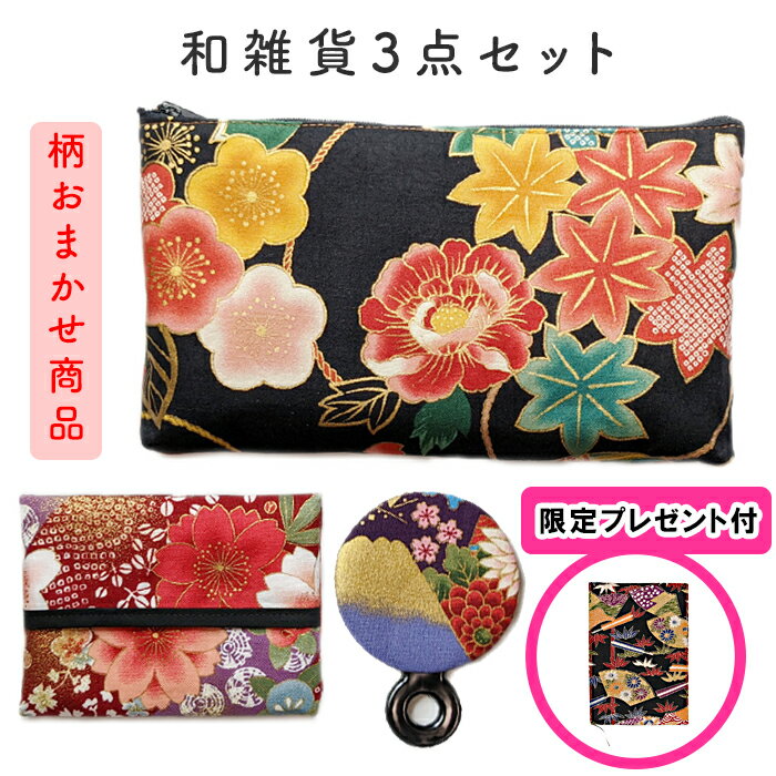 Go to 楽天市場 ( online shop : Japan )