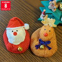 クリスマス サンタ サンタクロース トナカイ お手玉 人形 ちりめんお手玉人形 ちりめん 縮緬 かわいい ギフト プレゼント 日本製 飾り 置物 雪 冬 プチギ...