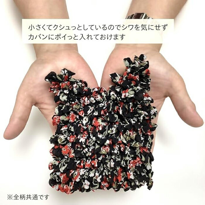 エコバッグ たたまない 絞りエコバッグ かわいい おしゃれ 楽ちん 軽い 小さい 伸...