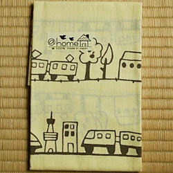 手ぬぐい 電車 でんしゃ 新幹線 かわいい 【公式】 手拭い てぬぐい 日本製 綿 @home 注染 汽車 アットホーム 子供 電車好き プレゼント ギフト がたんごとん ガタンゴトン 壁掛け 子供部屋 タペストリー レモンイエロー 黄 クレア 海外土産 トレイン 優しいデザイン