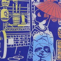 手ぬぐい かわいい 祇園祭 【公式】 てぬぐい 手拭い 京都手ぬぐい本舗 鉾 舞妓 まいこ 雨 ブルー 紫 注染 京都 日本製 デザイン メール便OK ギフト プレゼント 旅行 トラベル 土産 壁掛け タペストリー 海外土産