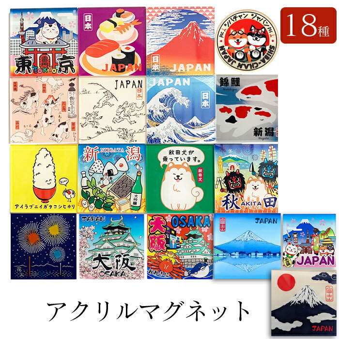 マグネット 日本製 か�