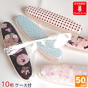 \ 楽天スーパーSALE 半額 / リーディンググラス シニアグラス おしゃれ かわいい レディス うさぎ 猫 花 ケース付き コンパクト 軽い 小顔 プレゼント 和雑貨 柄 和柄 ギフト 退職祝い 退職 麻の葉 青海波 女性 男性 いちご 蝶 ねこ 40歳から