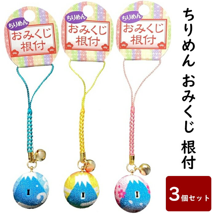 ��ͤ ������ �����ۥ���� ������ ���ߤ��� ���� �ٻλ� 3�����å� �ץ��� �� ���� ��Ĺ ��11cm ����