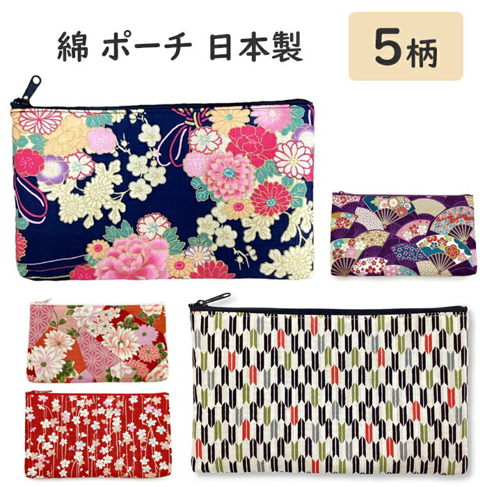 楽天市場】桜（化粧ポーチ｜レディースバッグ）：バッグ<バッグ・小物