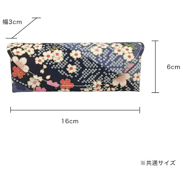 メガネケース かわいい 【公式】 メガネケース スリム 丸型 軽量 さくら かのこ