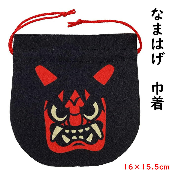 楽天市場】なまはげ タオルの通販