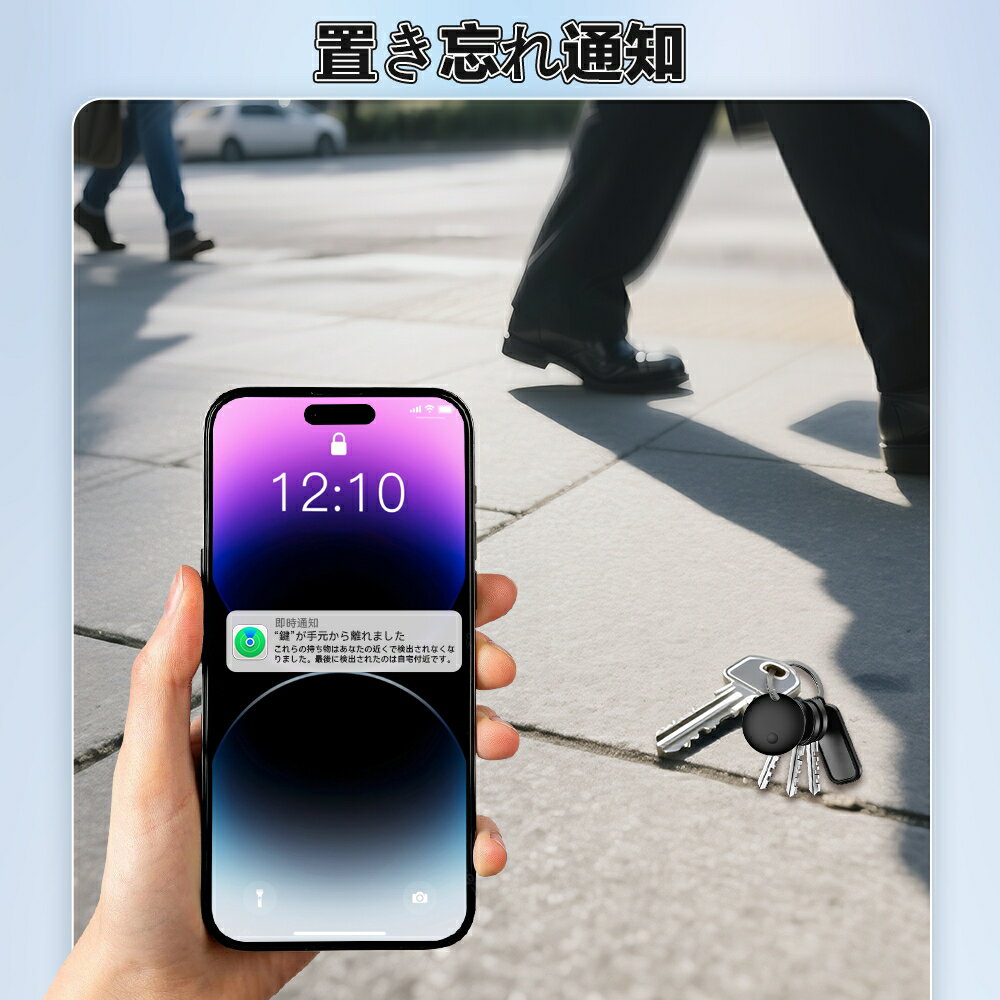 【新生活クーポンで1,780円】エアタグ 4個セット airtag 月額不要 紛失防止タグ ミニ エアータグ air タグ 全地球測位 gpsタグ MFI認証 IOS専用 忘れ物防止 スマートトラッカー スマートタグ gps 小型 超軽量 追跡タグ GPS測位 探す 荷物 財布 鍵 バッグ 2個セット 3