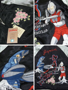 【TEN STRIKE】 ULSJ-001 ウルトラマン バルタン星人 日本地図刺繍スカジャン【送料無料】