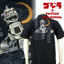 メカゴジラ刺繍半袖シャツ ゴジラ×Switch Planning GZSS-002 和柄 【送料無料】