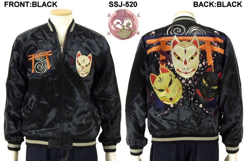 狐面刺繍スカジャン　花旅楽団(はなたびがくだん)　SSJ-520 和柄　【送料無料】