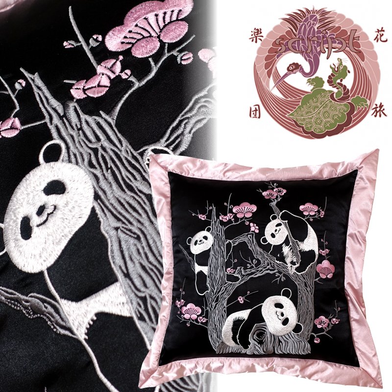 乐天商城 - 梅とパンダ刺繍クッション 花旅楽団(はなたびがくだん) ESC-001 和柄【送料無料】