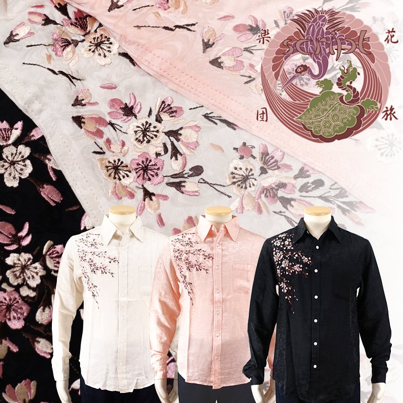 桜刺繍刺繍ジャガードシャツ　花旅楽団(はなたびがくだん)　LS-003 和柄　【送料無料】