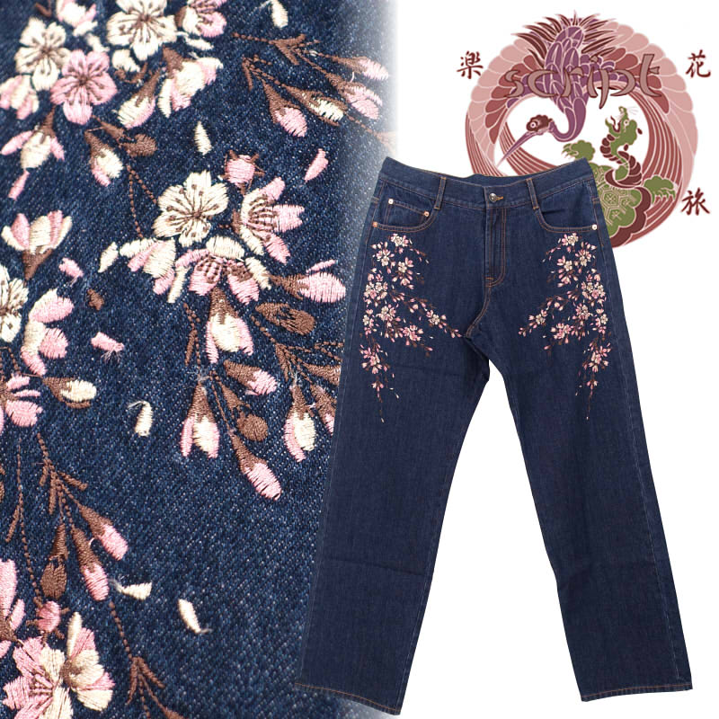乐天商城 - 【SCRIPT花旅楽団(スクリプト)】SP-001 桜刺繍デニム　和柄　【送料無料】