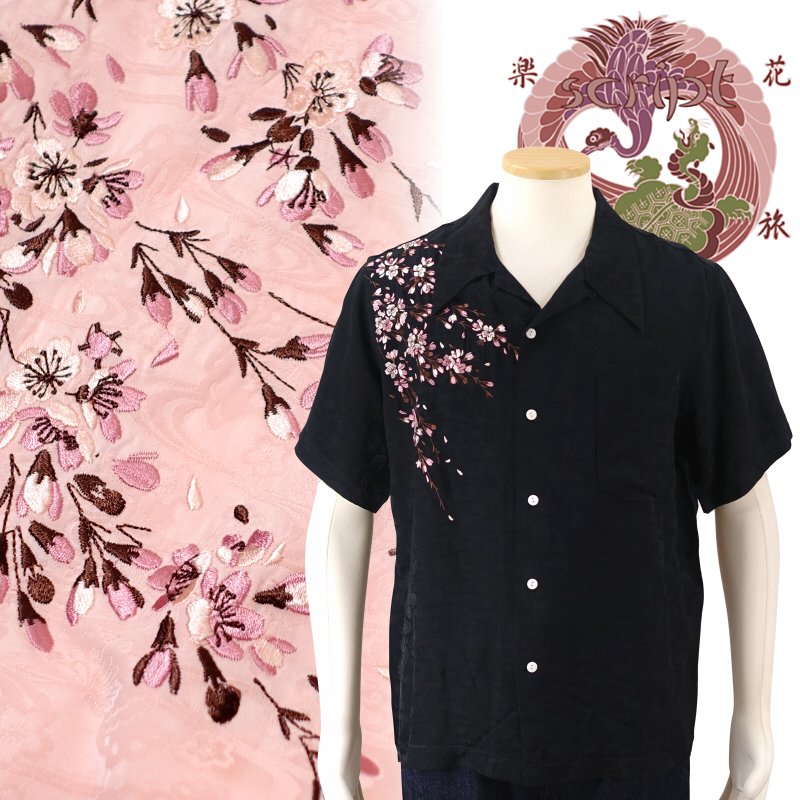 桜刺繍ジャガードシャツ　花旅楽団(はなたびがくだん)　SS-001 和柄　【送料無料】