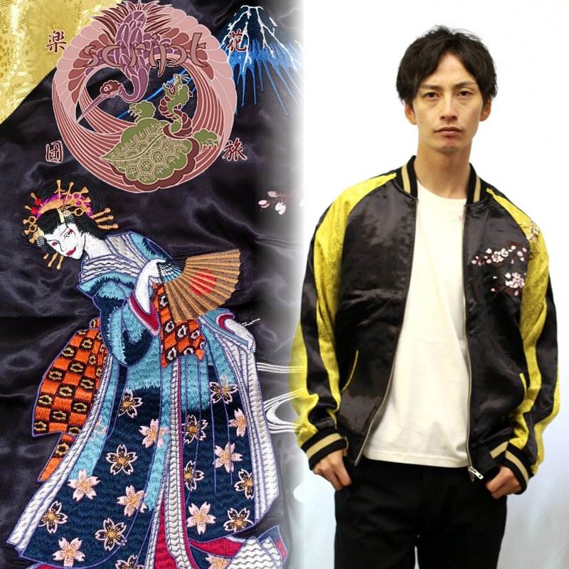 乐天商城 - 舞踏舞妓刺繍スカジャン　花旅楽団(はなたびがくだん)　SSJ-705 和柄　【送料無料】