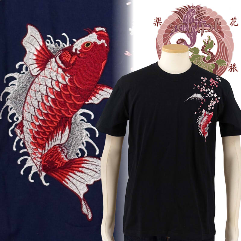 乐天商城 - 登り鯉刺繍半袖Tシャツ ST-402　和柄【SCRIPT花旅楽団(スクリプト)】