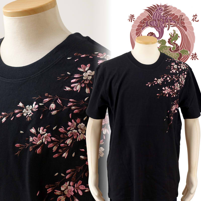 乐天商城 - 桜刺繍半袖Tシャツ ST-602　和柄【SCRIPT花旅楽団(スクリプト)】