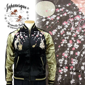 月に餅つき兎スカジャン 3RSJ-023 Japanesque ジャパネスク 和柄
