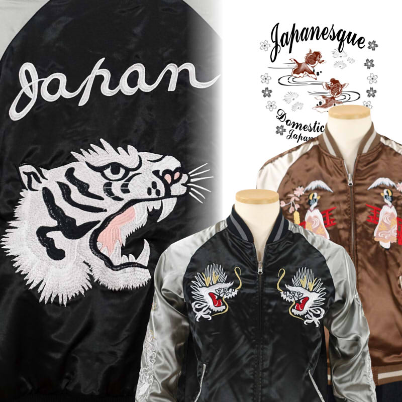 乐天商城 - 龍虎と日本地図刺繍リバーシブルスカジャン JSKJ-005 Japanesque　ジャパネスク　和柄【送料無料】