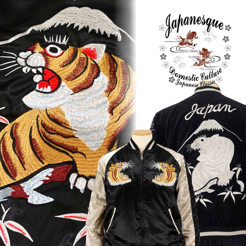 楽天市場】テーラー東洋 スカジャン 別珍(サイズ(S/M/L)3L 楽天市場】テーラー東洋 スカジャン 別珍(サイズ(S/M/L)3L