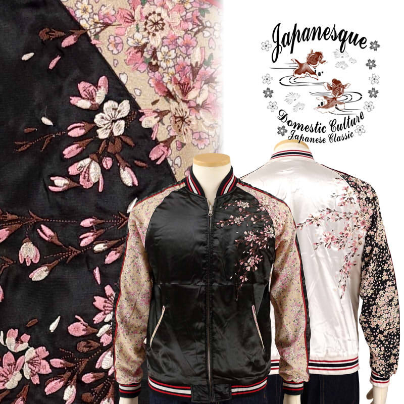 乐天商城 - 桜刺繍ちりめん袖スカジャン JSKJ-301 Japanesque　ジャパネスク　和柄【送料無料】