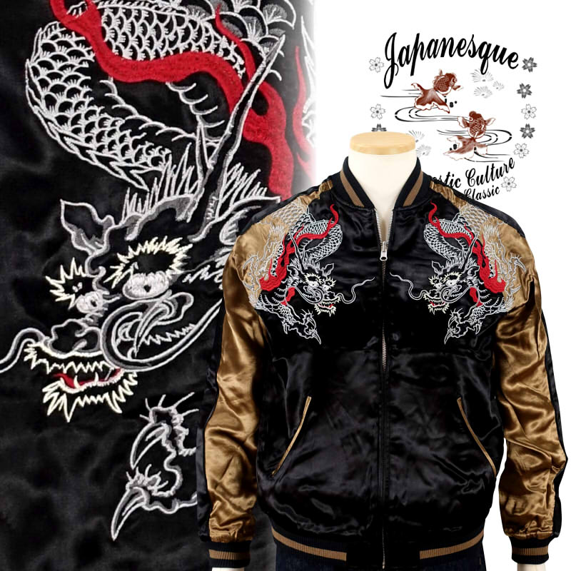 Rakuten - 龍刺繍スカジャン JSKJ-503 Japanesque　ジャパネスク　和柄【送料無料】