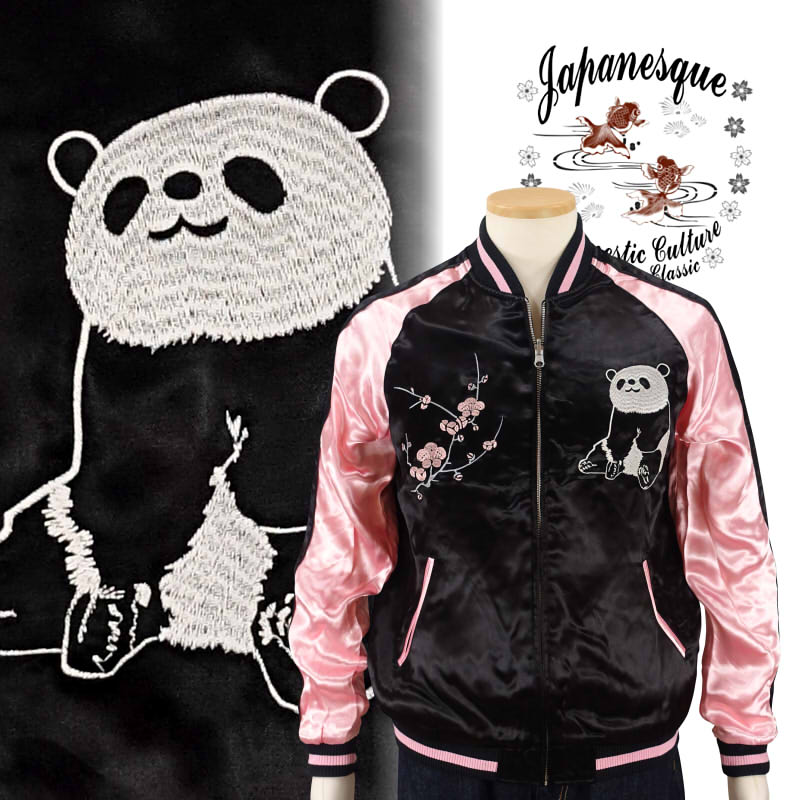 パンダ刺繍スカジャン JSKJ-504 Japanesque ジャパネスク 和柄【送料無料】