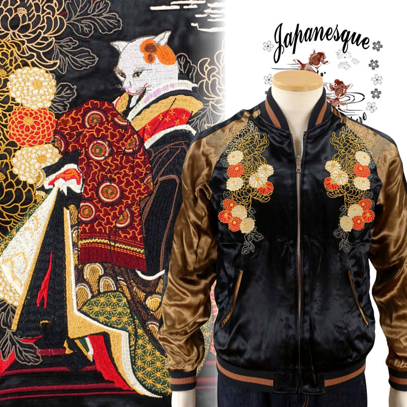 乐天商城 - 猫花魁刺繍スカジャン JSKJ-514 Japanesque　ジャパネスク　和柄【送料無料】
