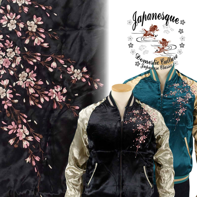 楽天市場】鯉桜 スカジャンの通販