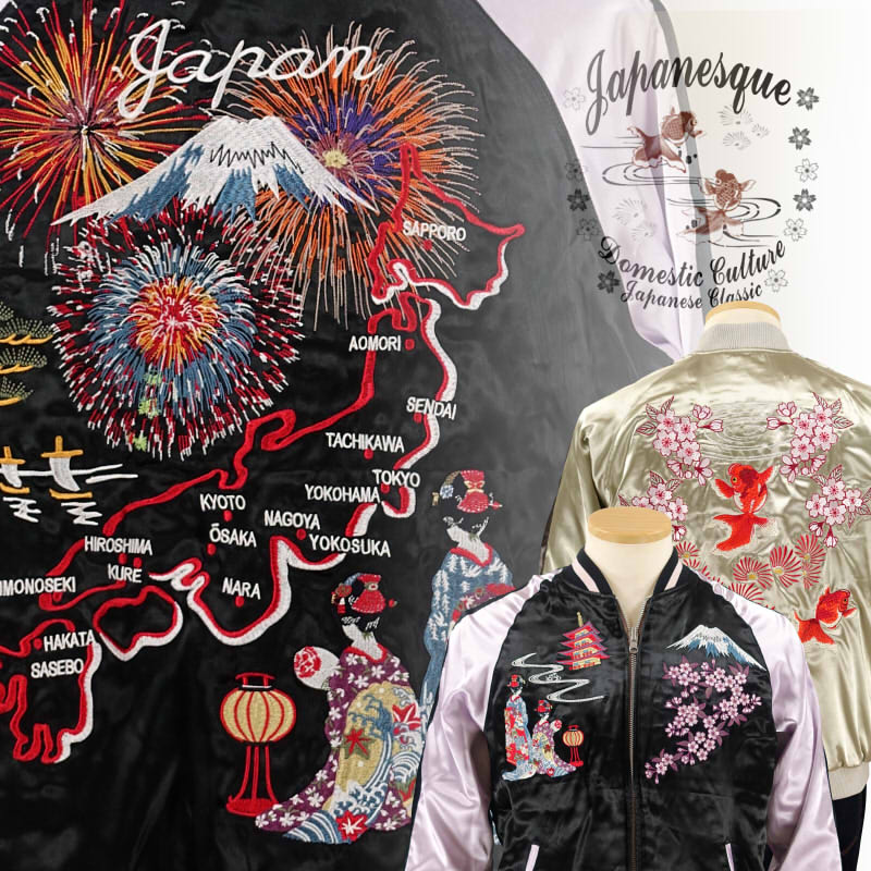 Rakuten - 花火と舞妓刺繍リバーシブルスカジャン JSKJ-525 Japanesque　ジャパネスク　和柄【送料無料】