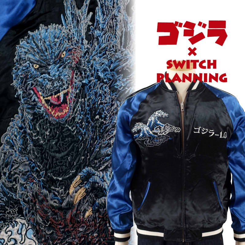 楽天市場】ゴジラ スカジャン(コート・ジャケット|メンズ 楽天市場】ゴジラ スカジャン(コート・ジャケット|メンズ