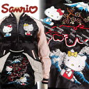【+kids size】ハローキティとハローミミィと日本地図刺繍ジャガード袖スカジャン HKSJ-510 サンリオ×Switch Planning【送料無料】