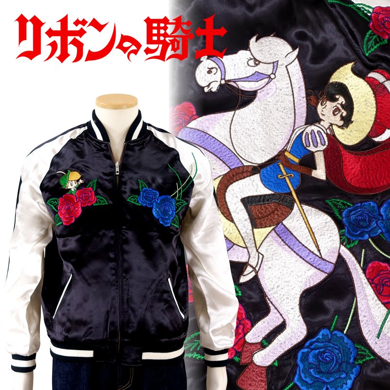 楽天市場】スカジャン 天使(サイズ(S/M/L)S)の通販 楽天市場】スカジャン 天使(サイズ(S/M/L)S)の通販