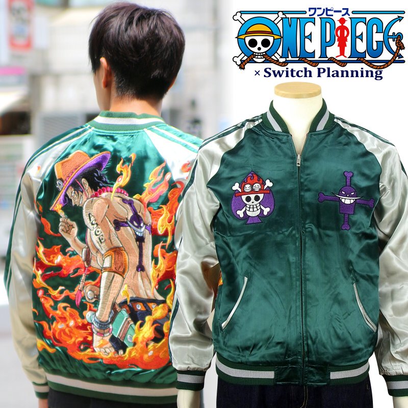 火拳のエースリバーシブルスカジャン OPSJ-007 ONE PIECE × Switch Planning【送料無料】